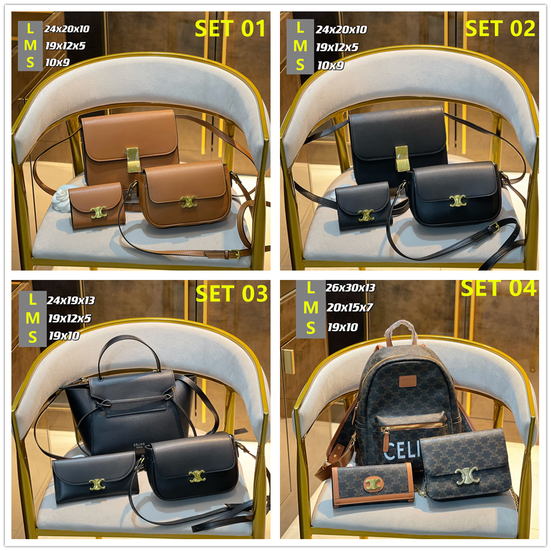 CELINE【セリーヌ】【3点セット】 在庫一掃セール★早い者勝ち！