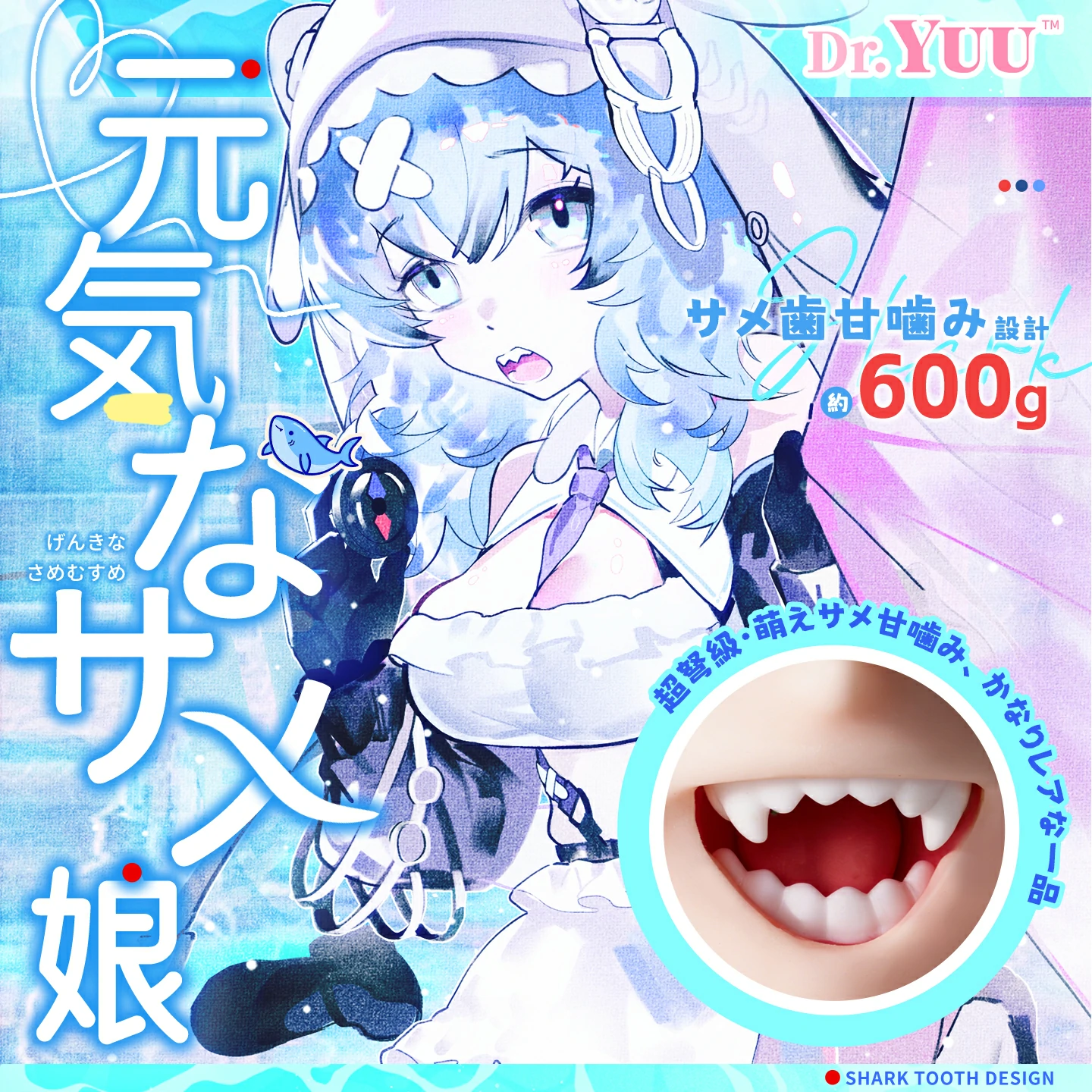 Male masturbator cleaning guide cover image
