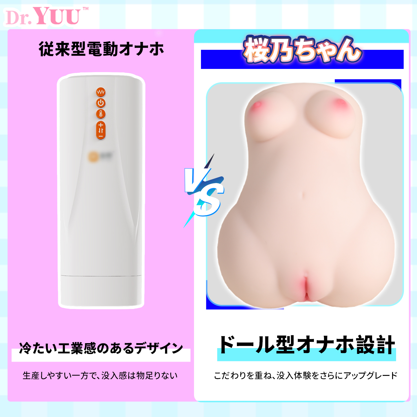 Male masturbator cup with soft silicone interior