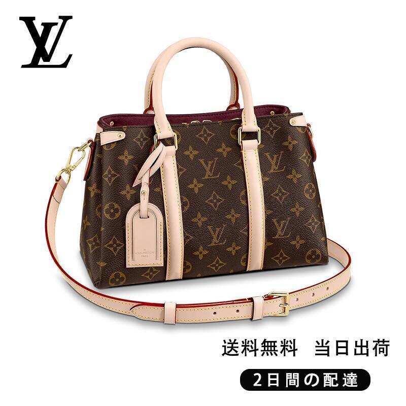 LOUIS VUITTON スフロ BB REF:M44815