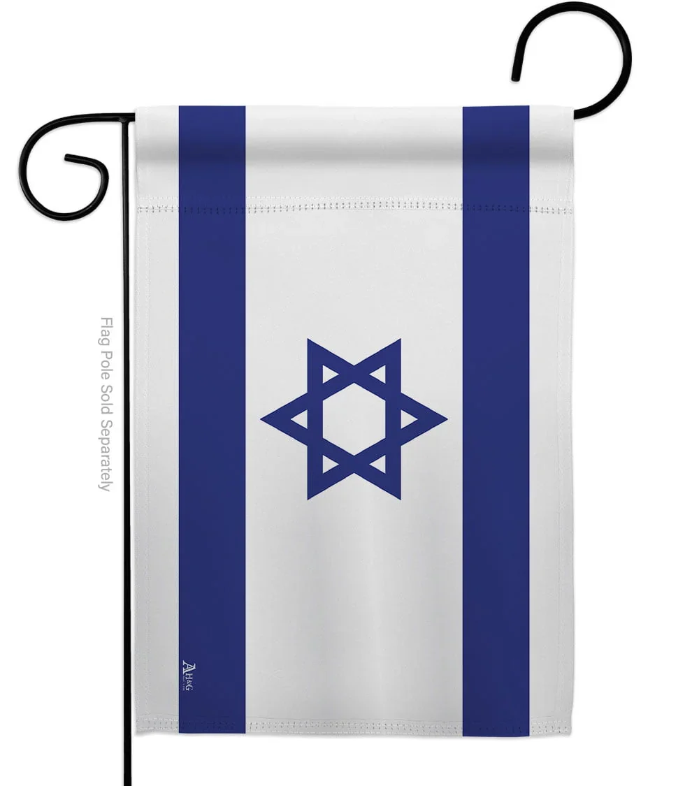 Israel Garden Flag Nationality 13 X18.5 Double-Sided Yard Banner