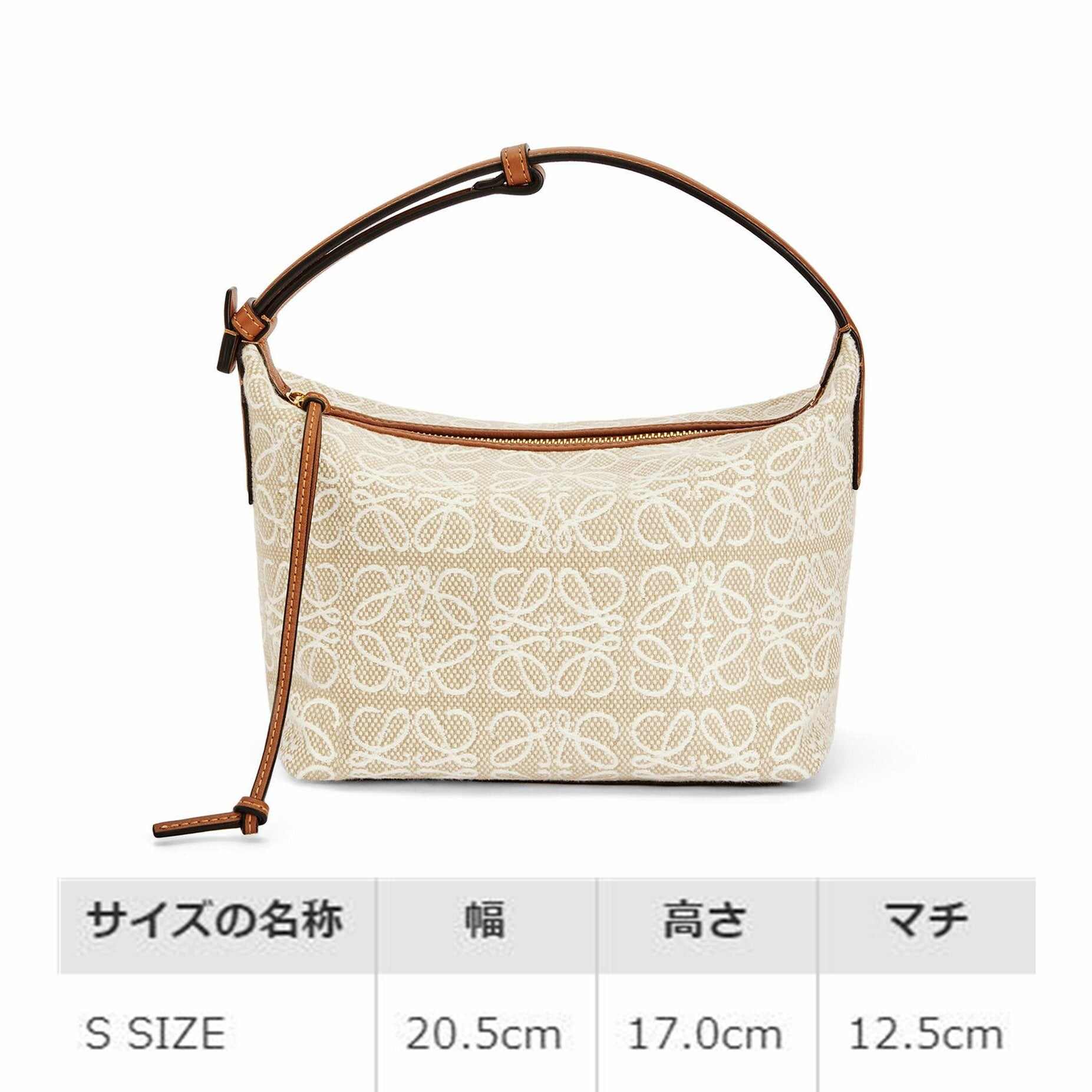 LOEWE【ロエベ】新作SS·アナグラム キュービィバッグ