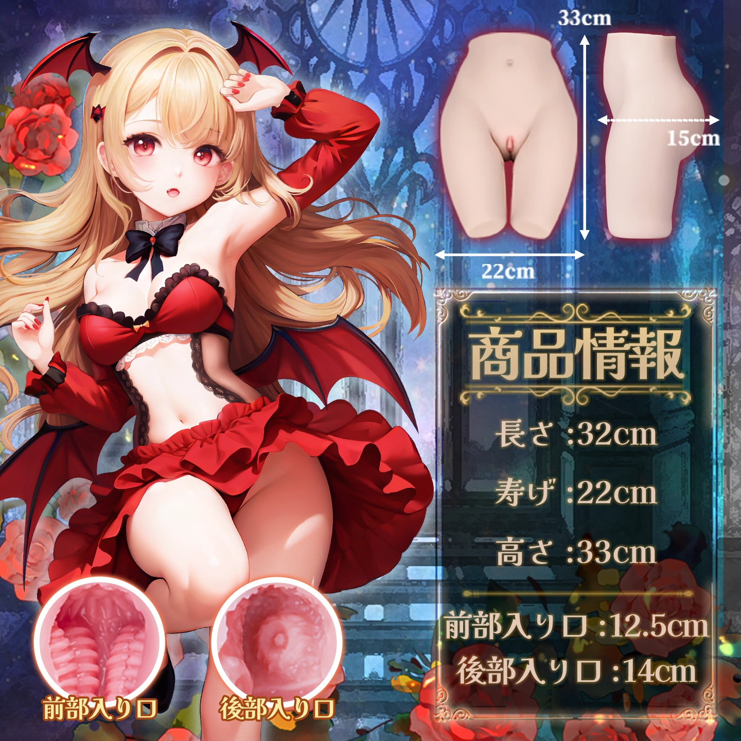 長さ32cm・幅22cm・高さ33cmの6kgダブルホール仕様
