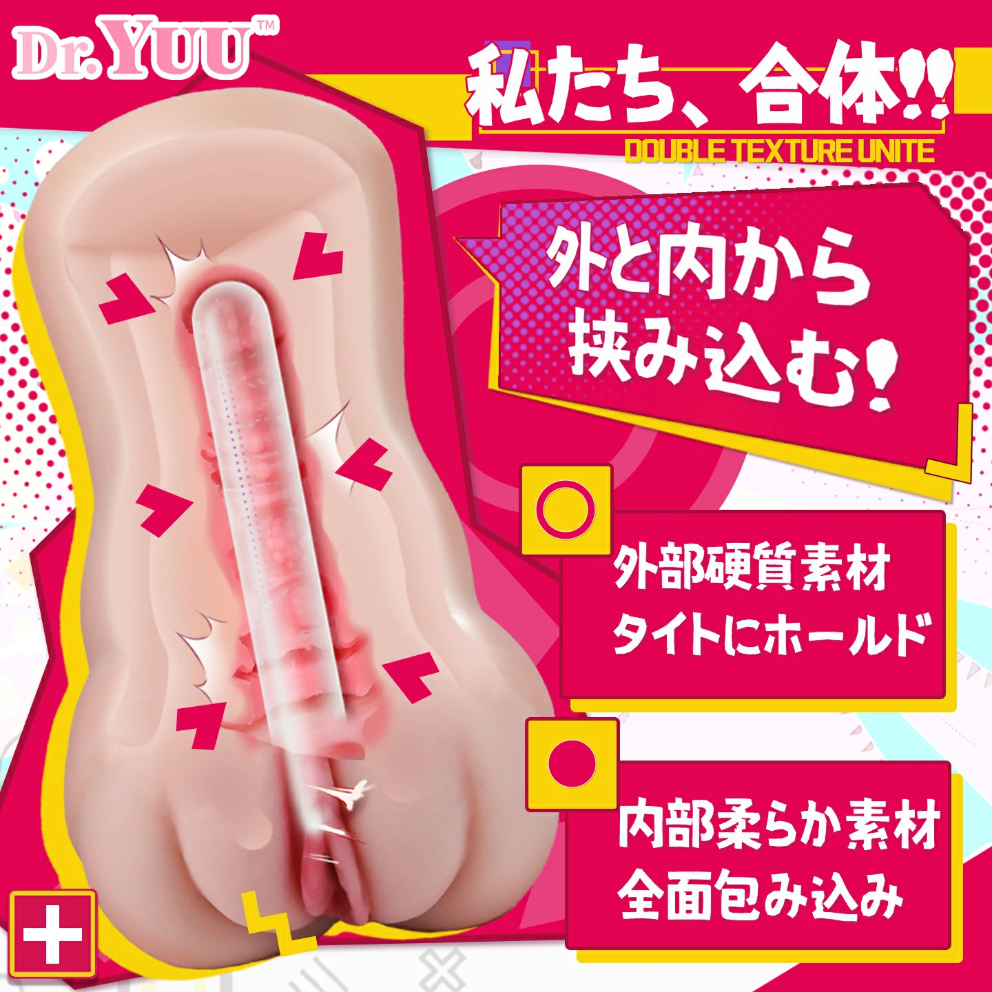 Male masturbator cup with soft silicone interior