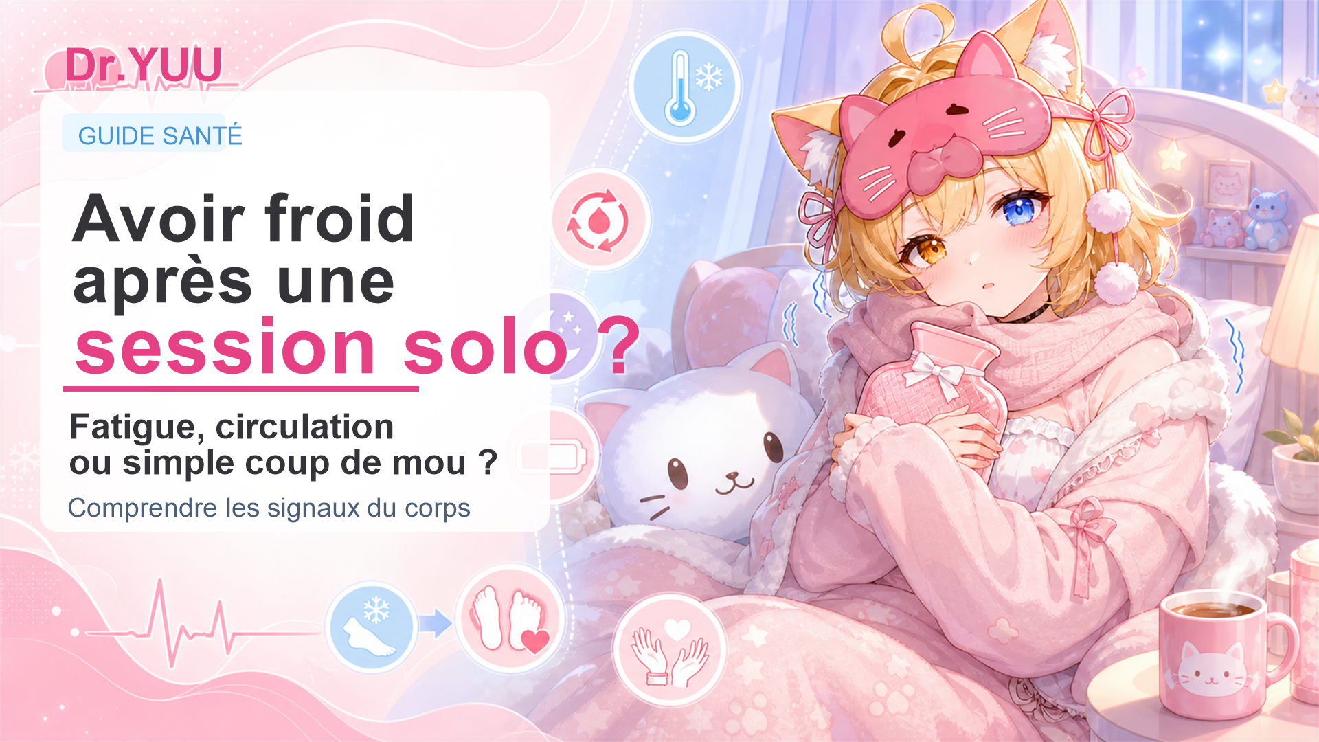 Le corps tout froid, c’est parce qu’on en a trop fait ?