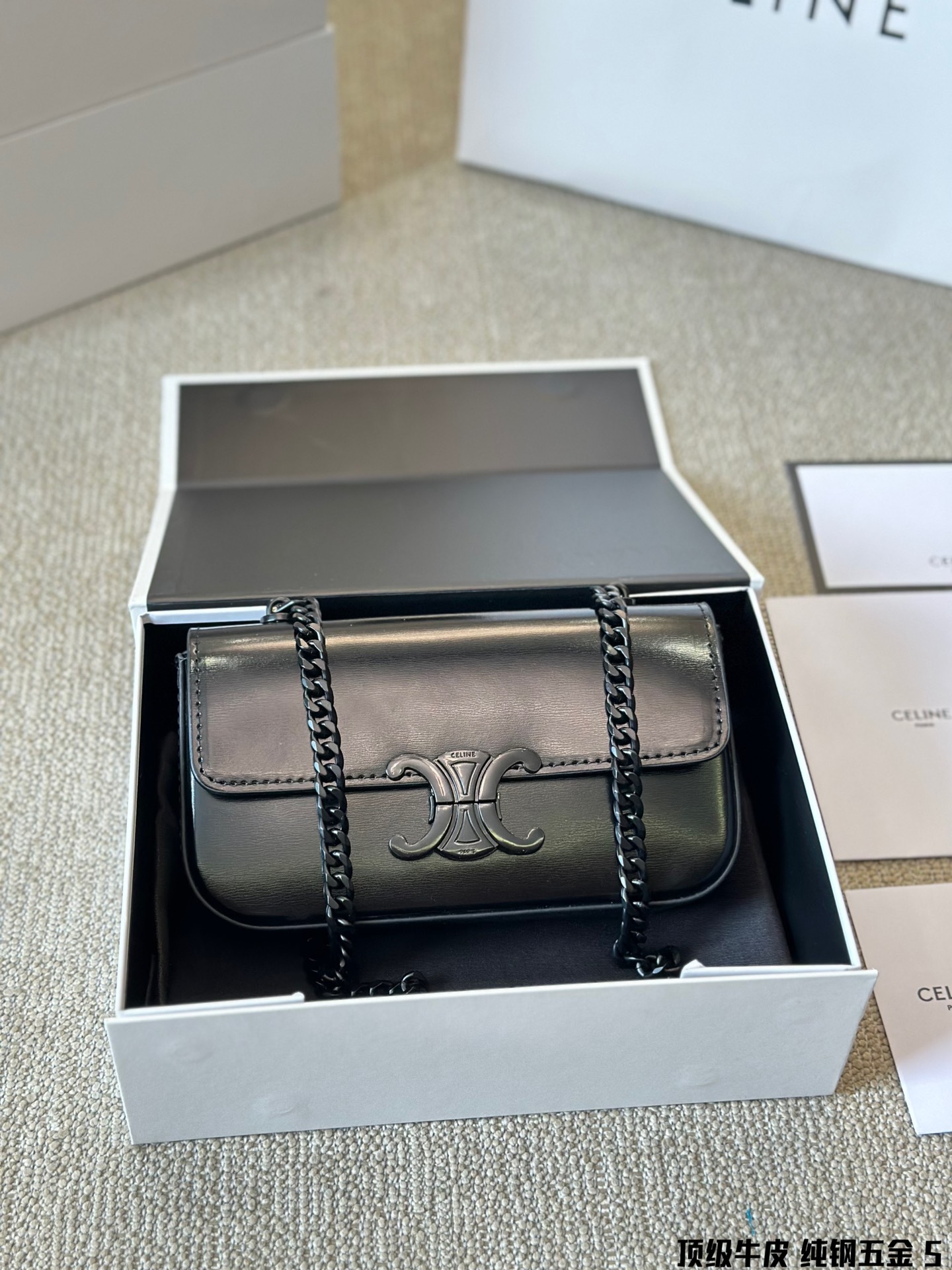 Ce TRIOMPHE bag size : 20.5× 10.5× 4 cm