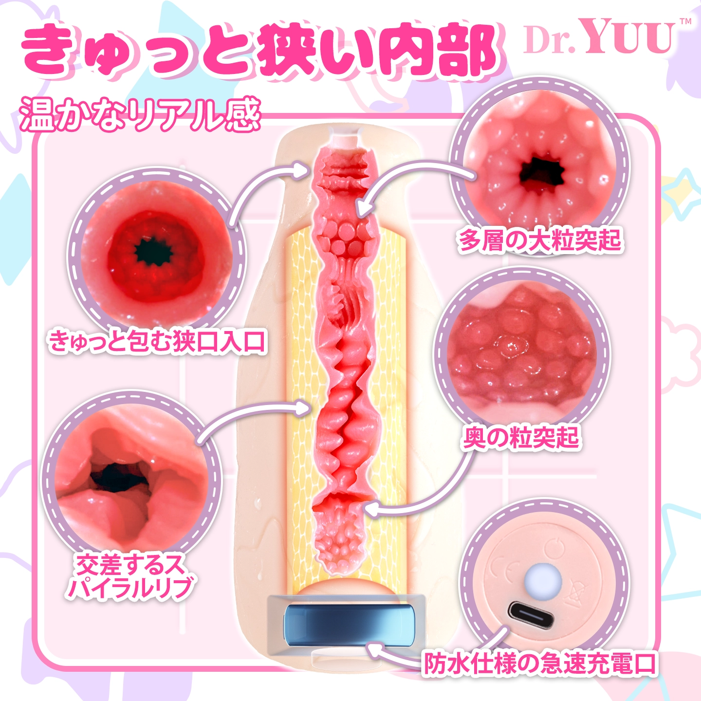 Male masturbator cup with soft silicone interior