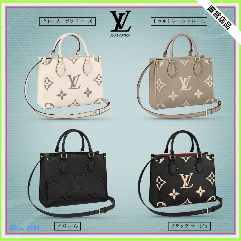 【LOUIS VUITTON】オンザゴー PM モノグラムアンプラント