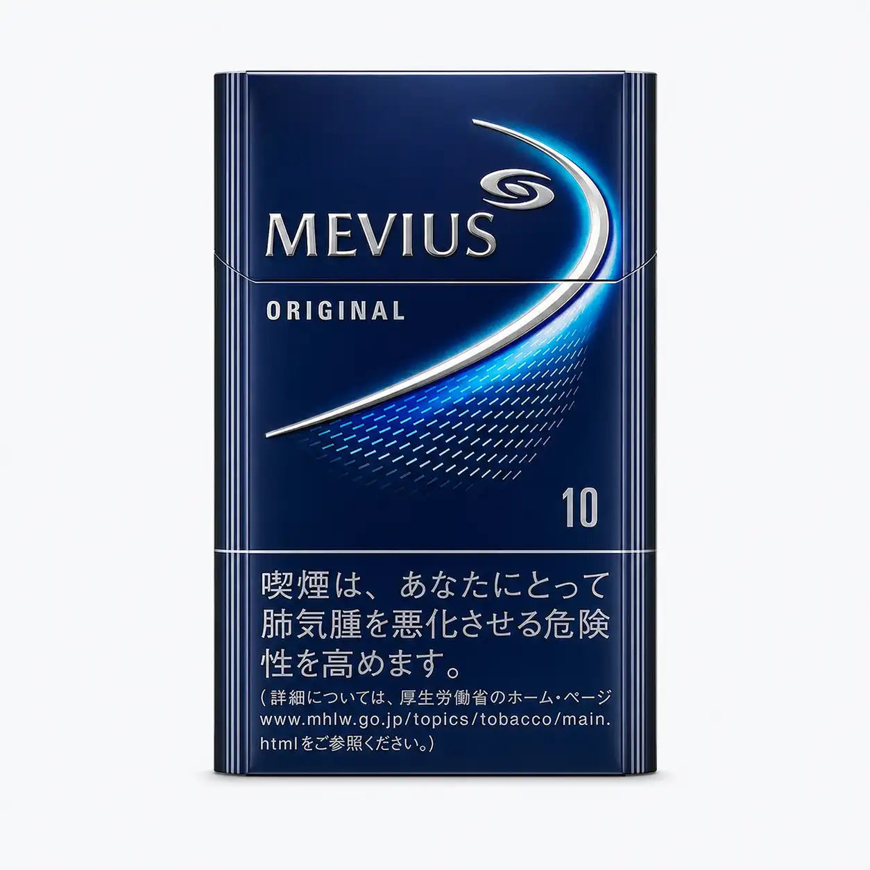 Mild Mevius 10mg Hard Pack