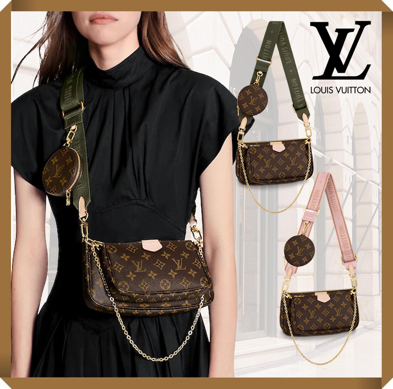 Louis Vuitton（ルイヴィトン）ミュルティ・ポシェット・アクセソワール 2色