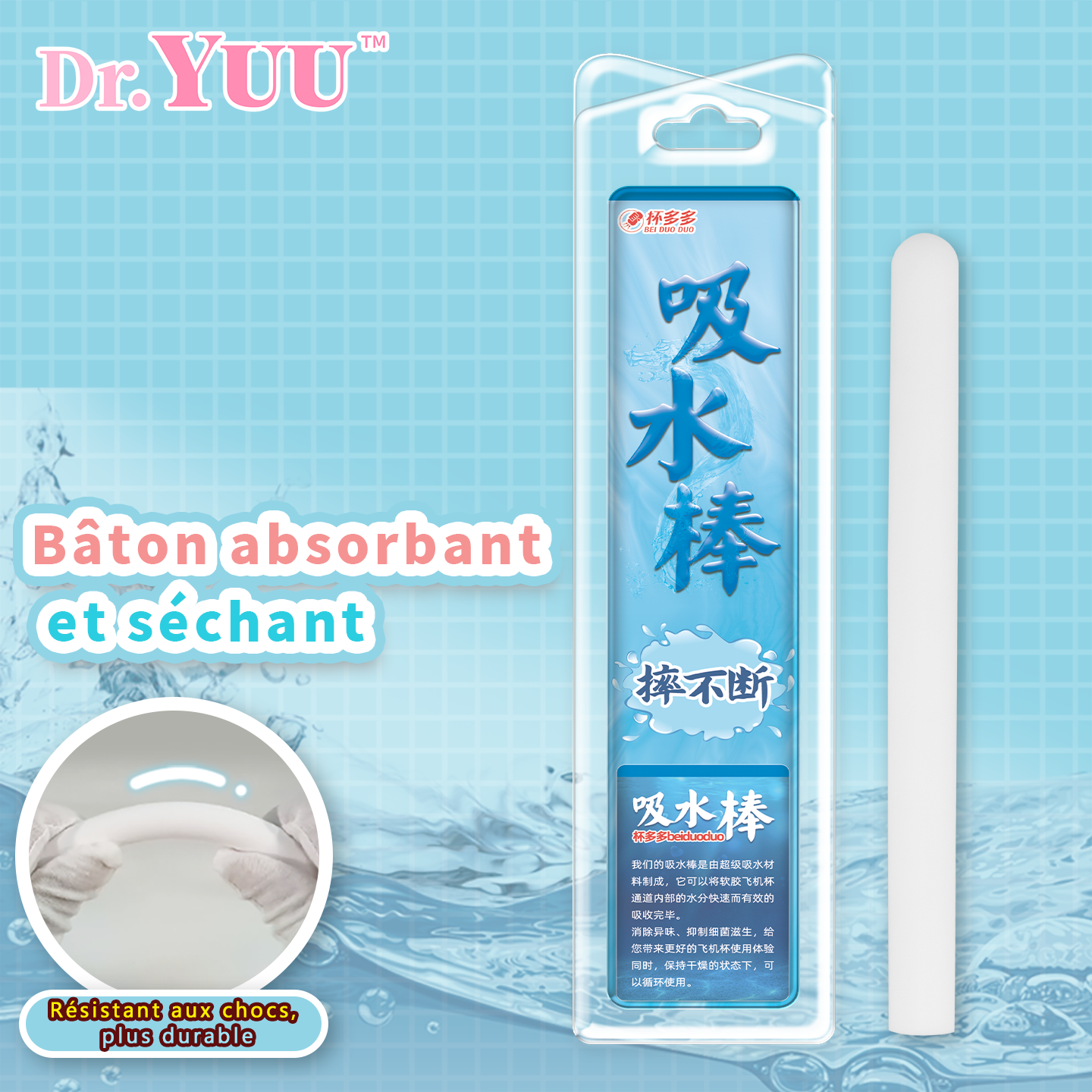 Dr.YUU Bâton de séchage absorbant incassable 16.5cm