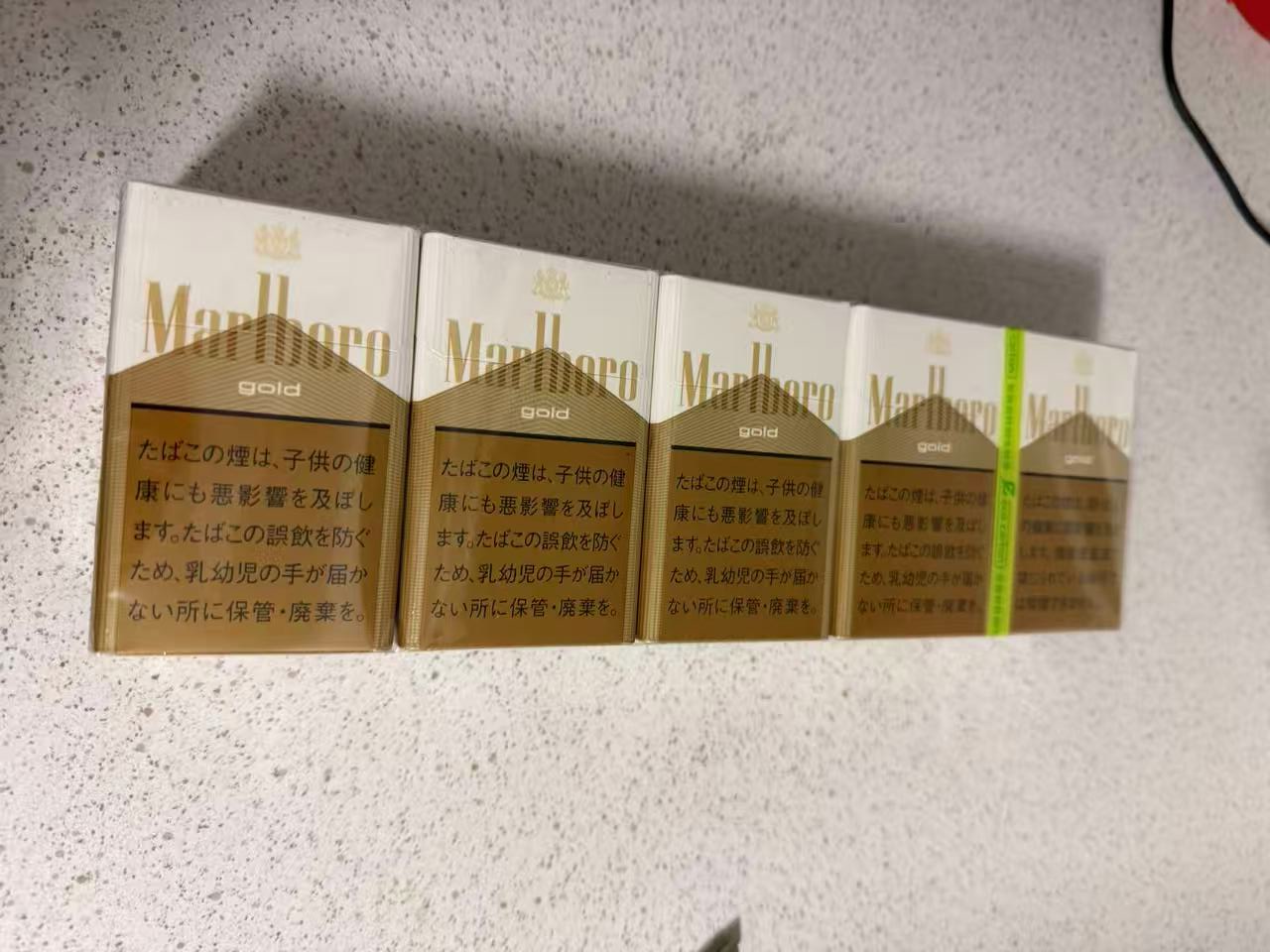 Marlboro Gold Box(Japan Duty Free)