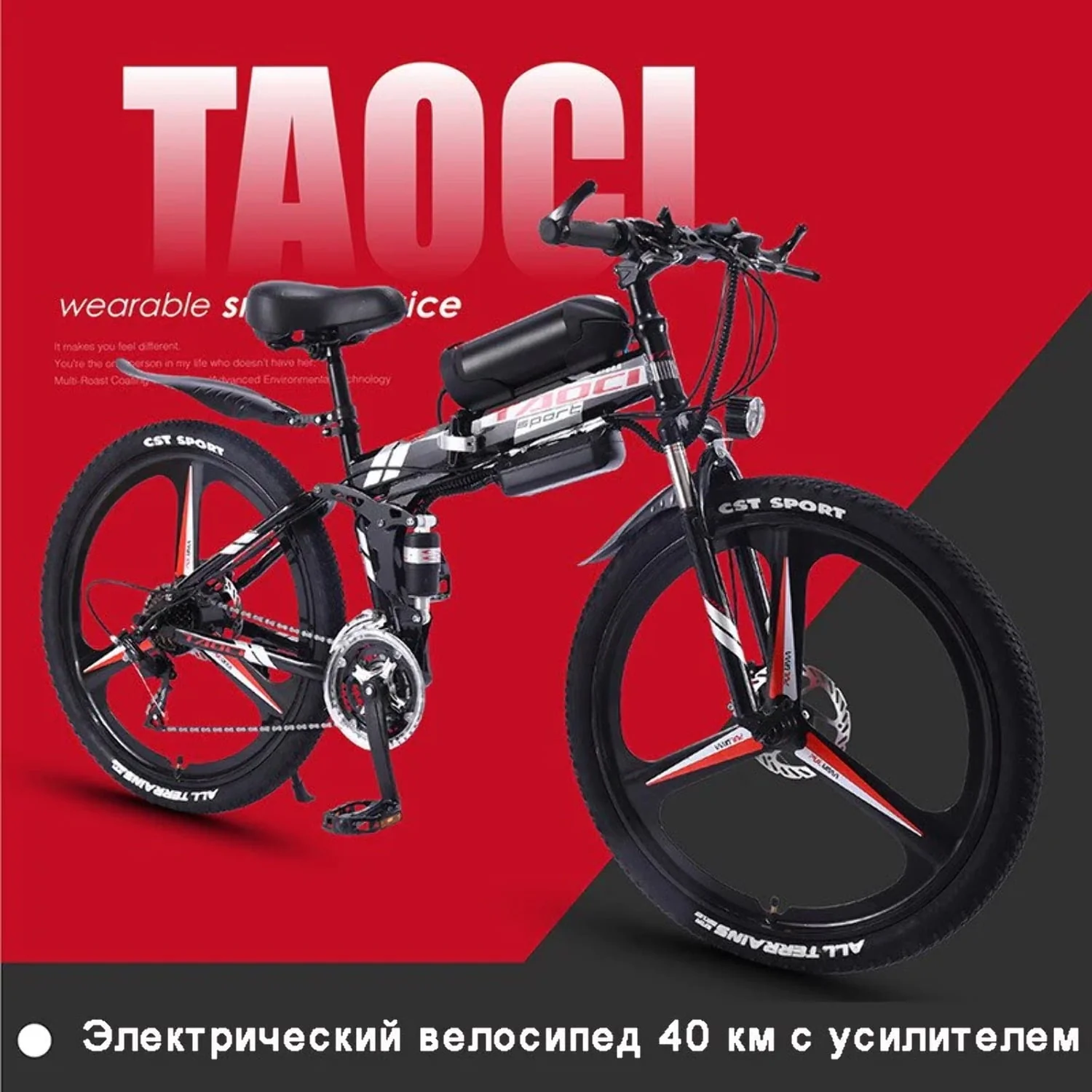 Electric Folding Mountain Bike 26 in 21 Speed Long Endurance Power - Assisted Bicycle Electric City Bike