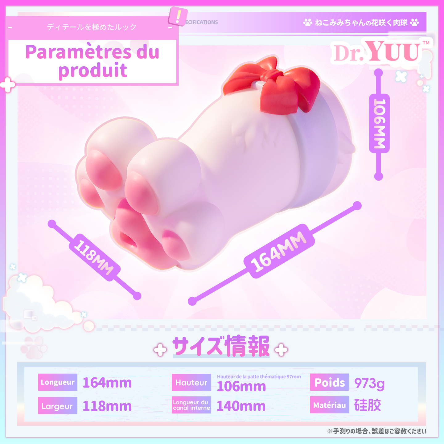 Finition décorative détaillée du masturbateur fantasy Dr.YUU pour collection adulte