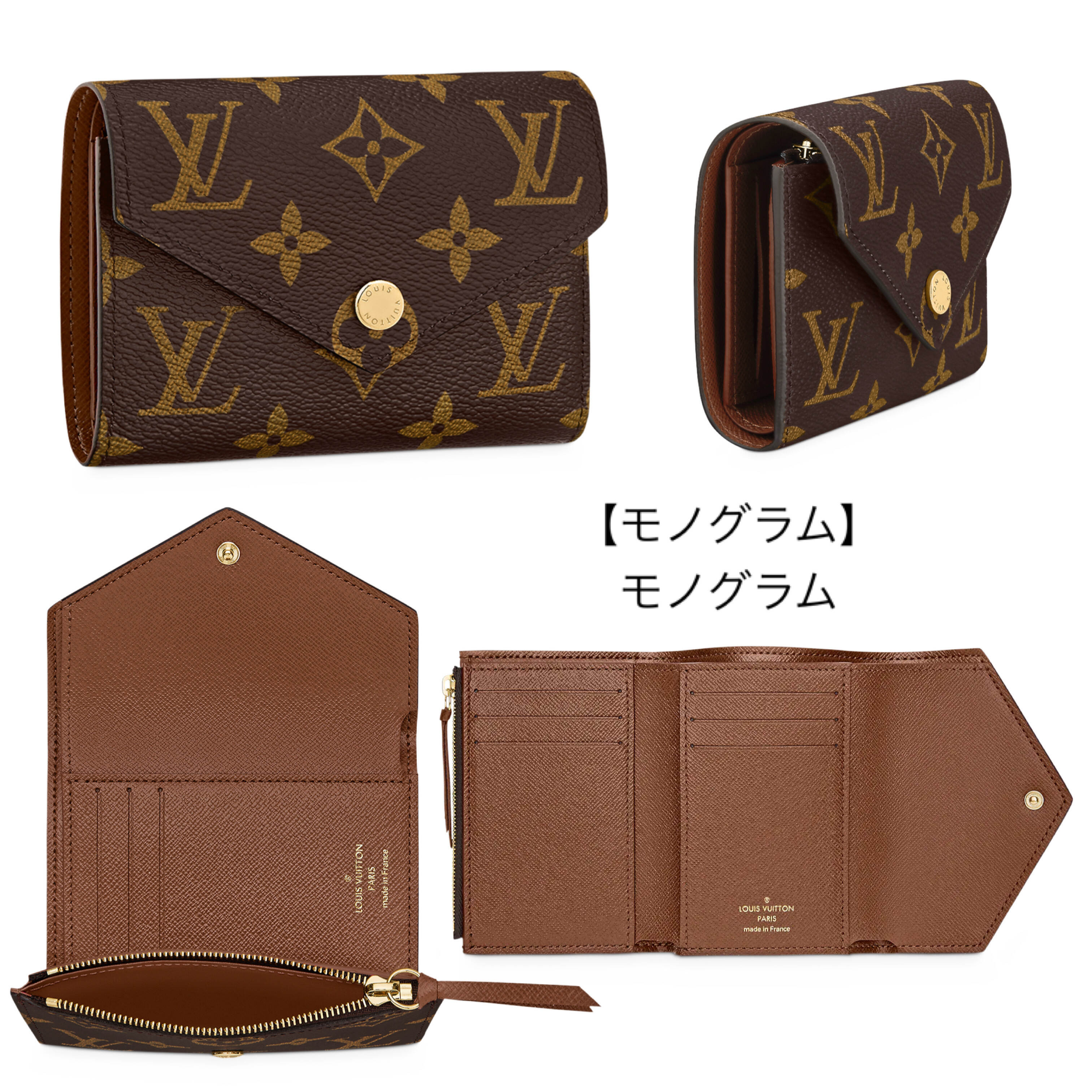 人気★Louis Vuitton ポルトフォイユ・ヴィクトリーヌ ミニ財布