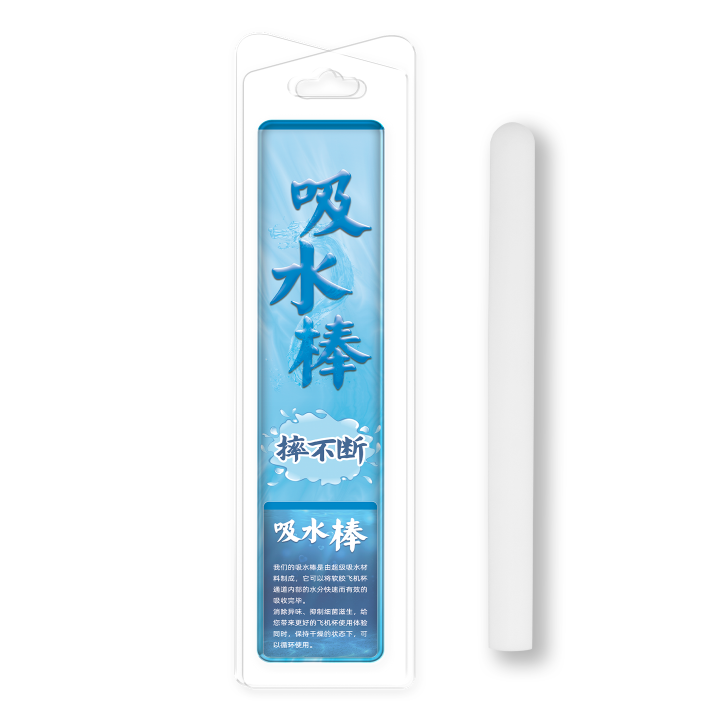Dr.YUU Bâton de séchage absorbant incassable 16.5cm
