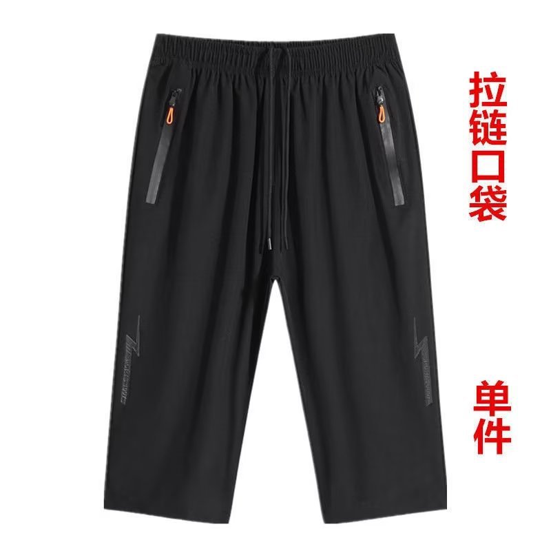 Men's Ice Silk Cropped Pants, Summer Thin Air Conditioning Pants, Loose Casual Sports Pants, Quick-Dry Plus Size Shorts