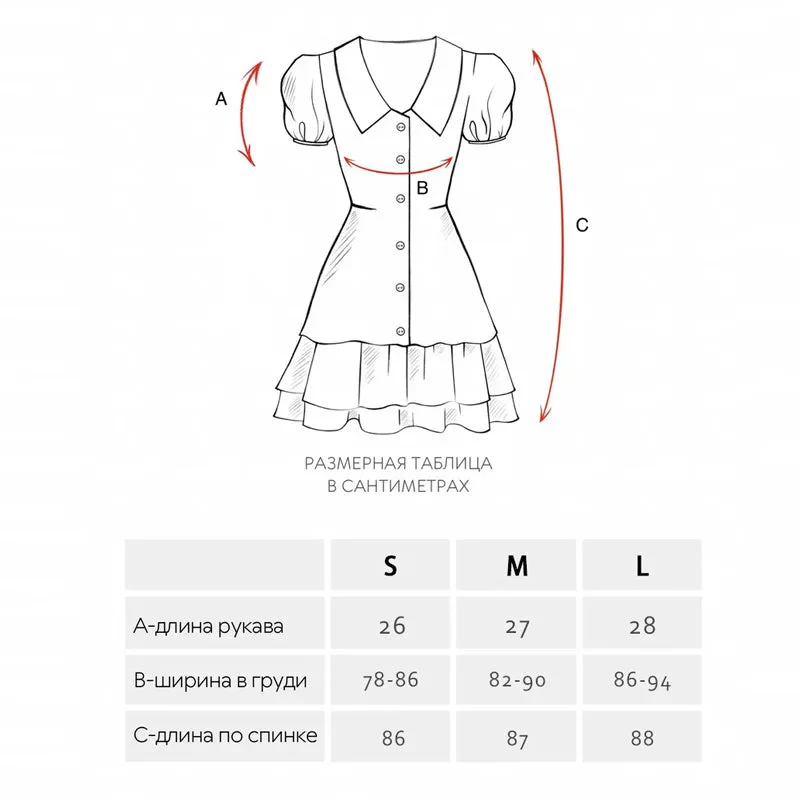 Robe courte à volants avec manches bouffantes