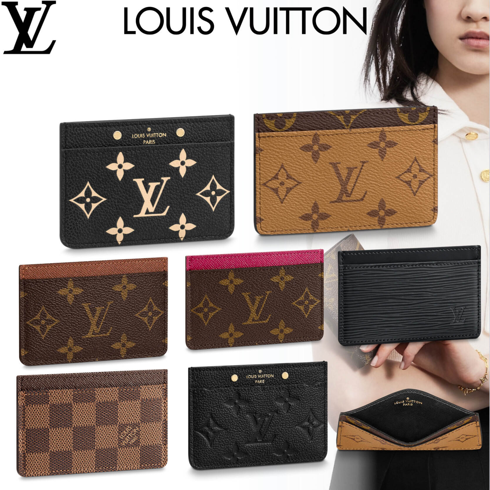 大人気♪ LOUIS VITTONポルト カルト サーンプル 7色