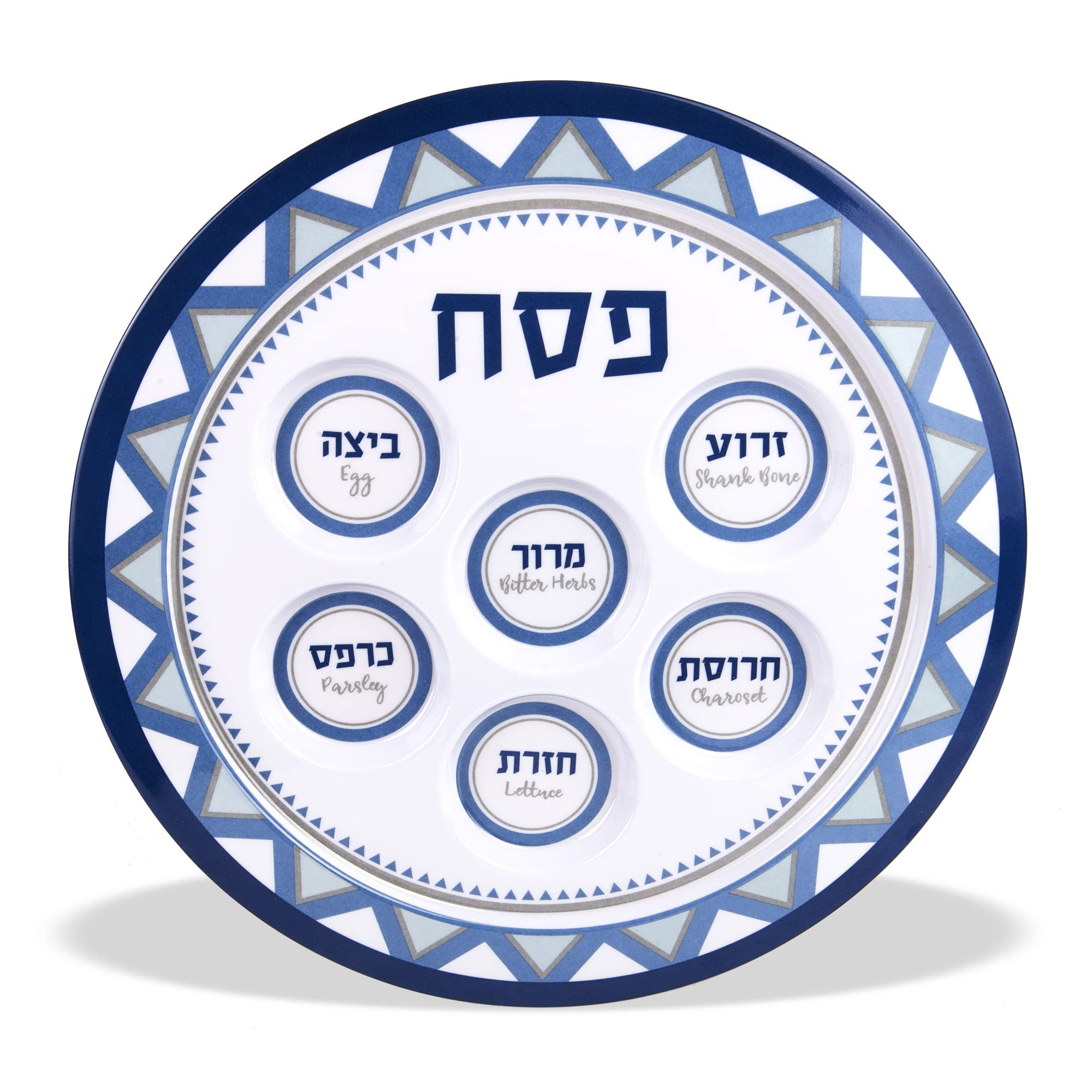 Passover Seder Plates 12 inch Melamine - Multi Blue Diamonds by Zion Judiaca, Size: 12.25