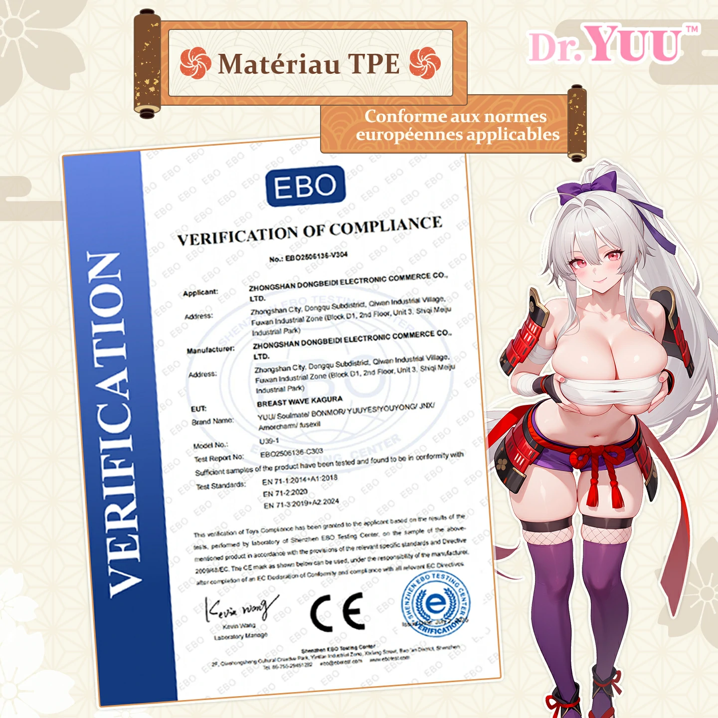 Double certification européenne pour une sécurité maximale.
