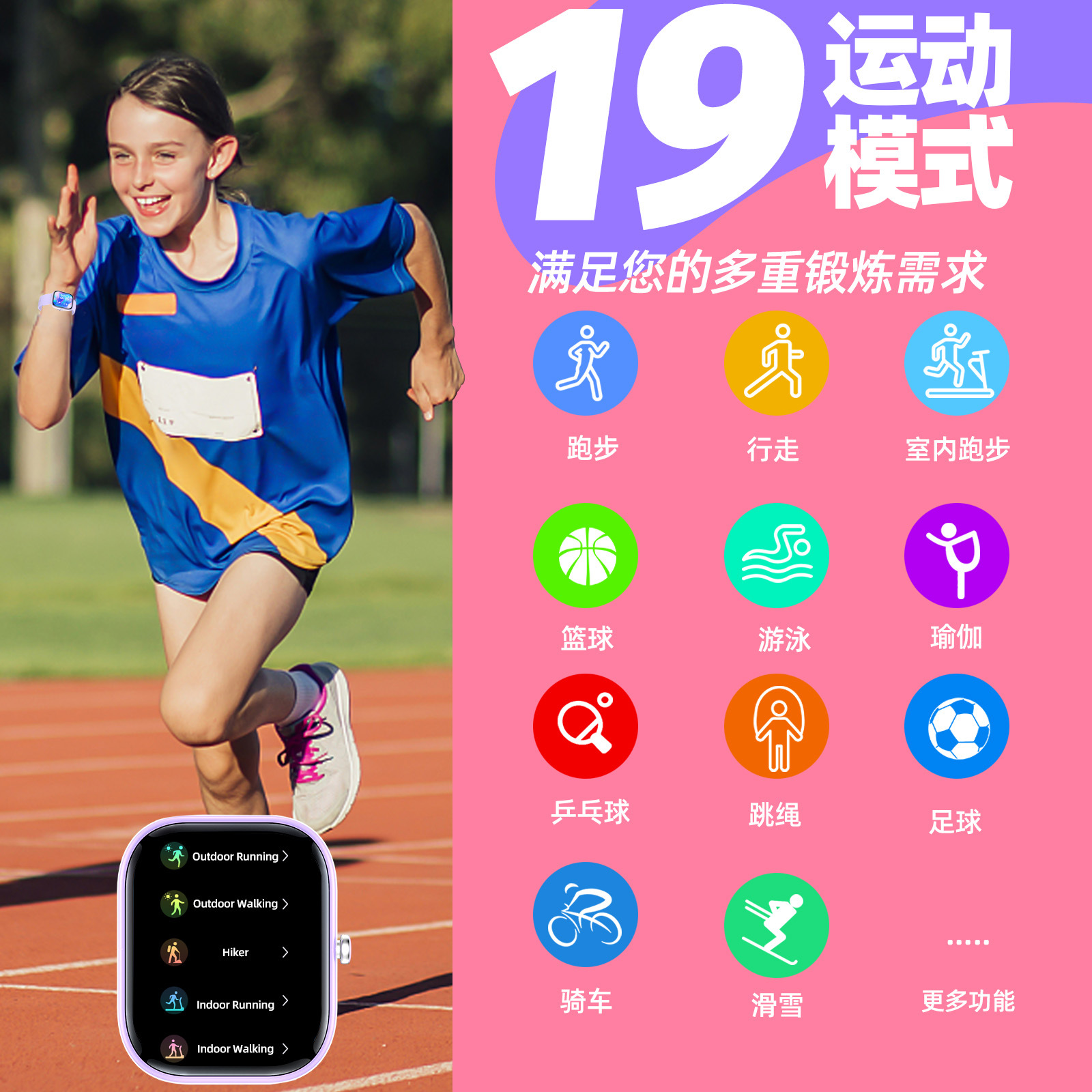 Cross-border H97 Smartwatch, Slim, Large Screen, Sports, Long Battery Life, Bluetooth, Sleep Monitoring, New Children's Gift