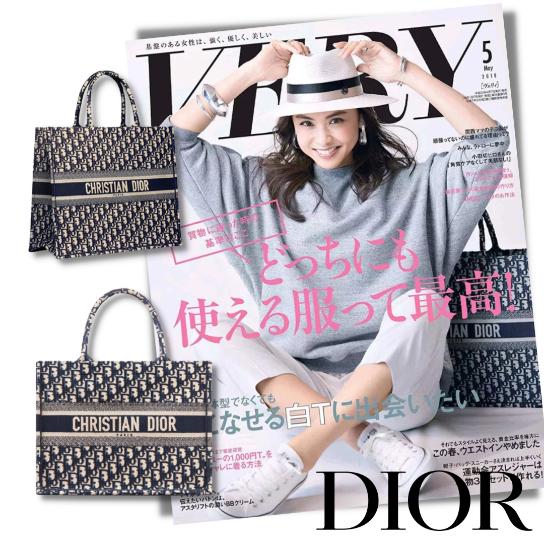🔥限定30個！売り切れ次第終わり！【DIOR |公式サイトは正規品】🔥VERY（ヴェリイ）雑誌掲載💓滝沢眞規子愛用★新作BOOK TOTE BAG