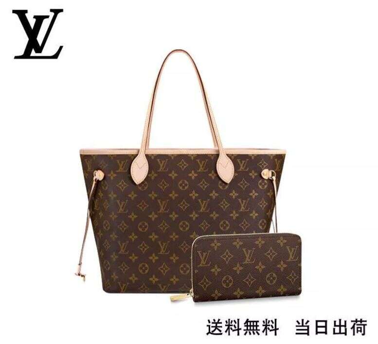 LOUIS VUITTON ファッションハンドバッグ 長財布 2点セット お得 Ref:M40995+M60017