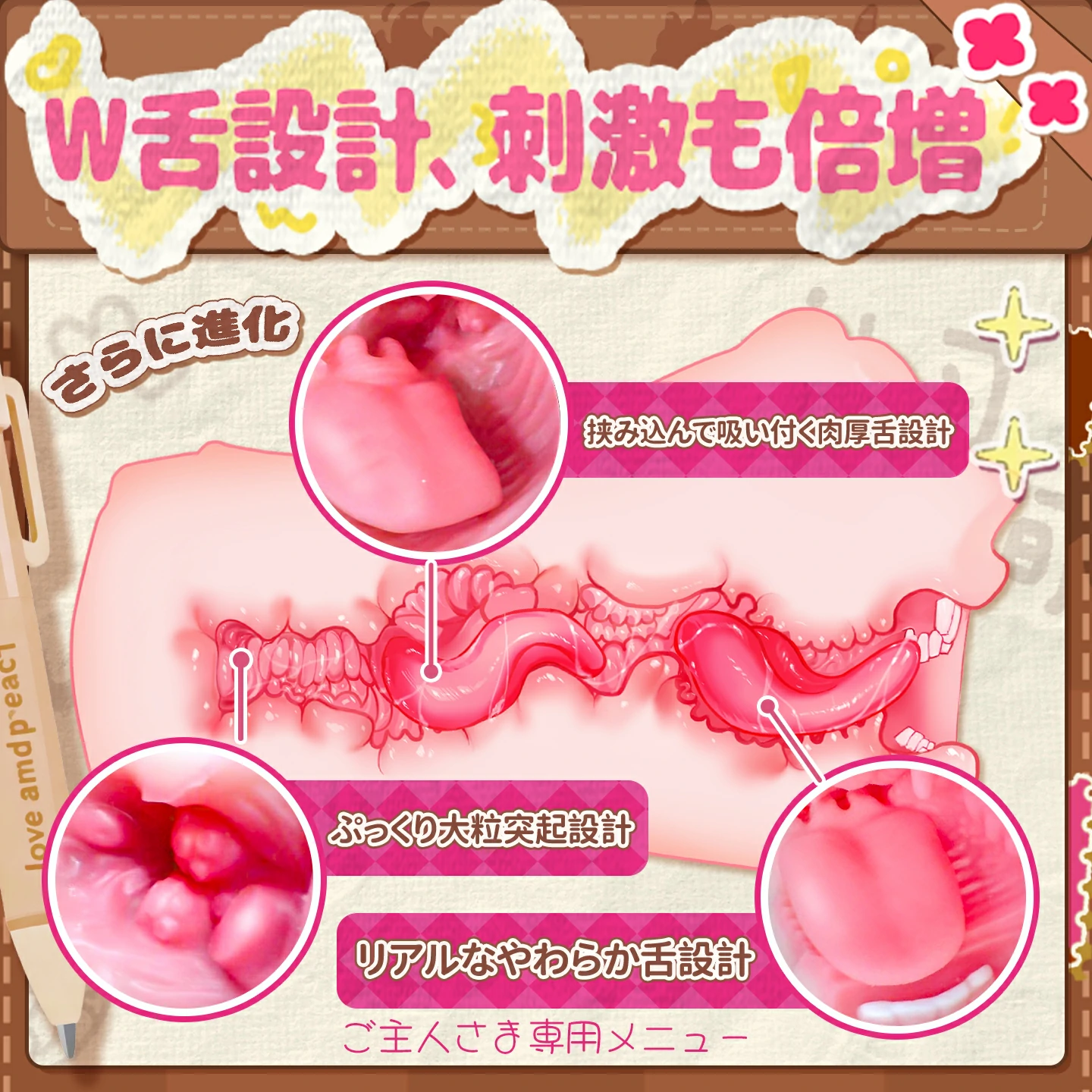 Male masturbator cup with soft silicone interior