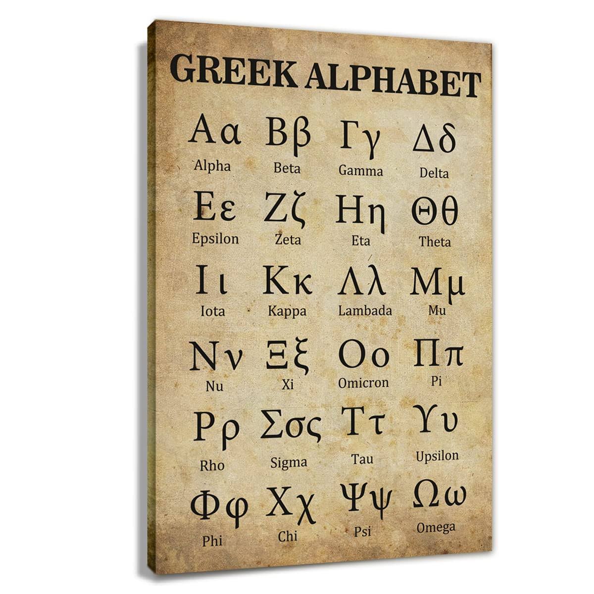 Greek Alphabet Wall Art Canvas Prints Retro Posters for Classroom Learning Painting Modern Ancient Letters Decor for Bedroom Framed Size 12x18 Inch(