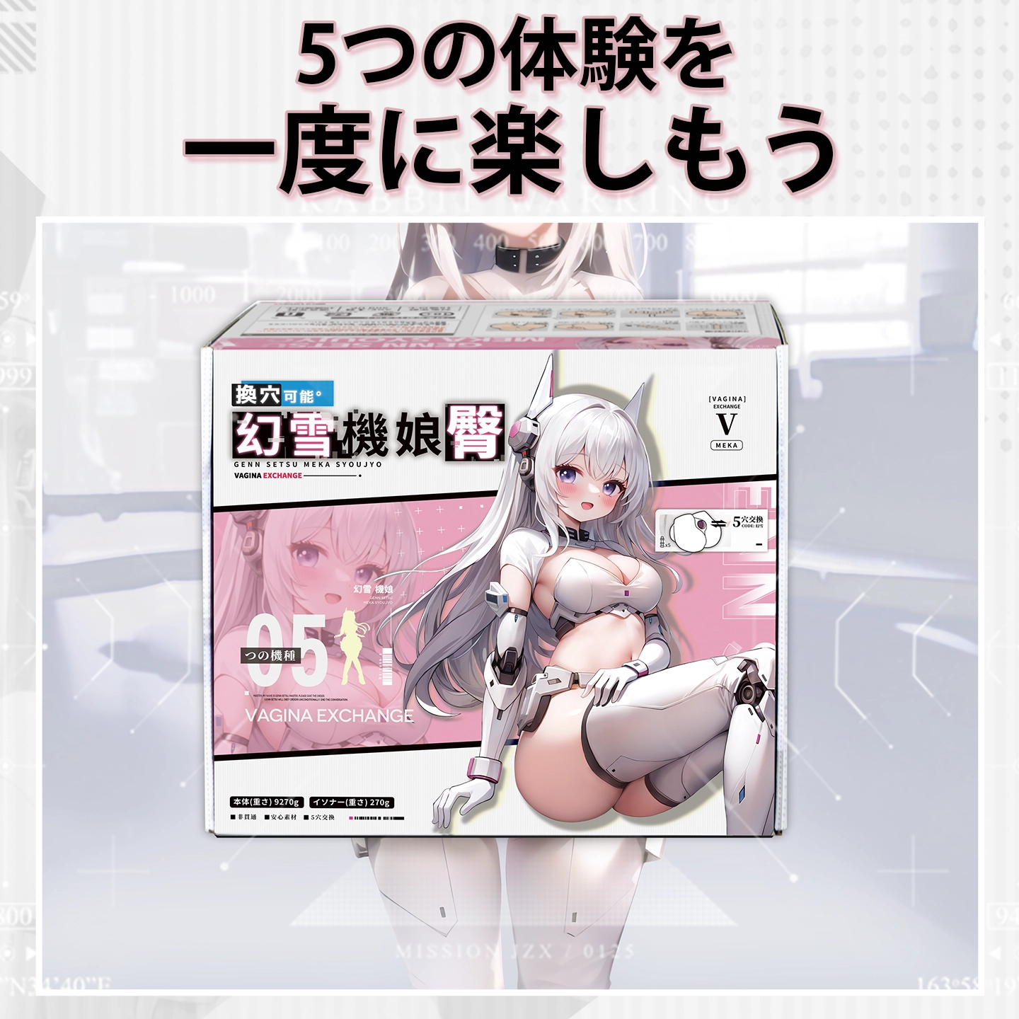 Dr.YUU 大型ヒップ型オナホールの本体と外箱