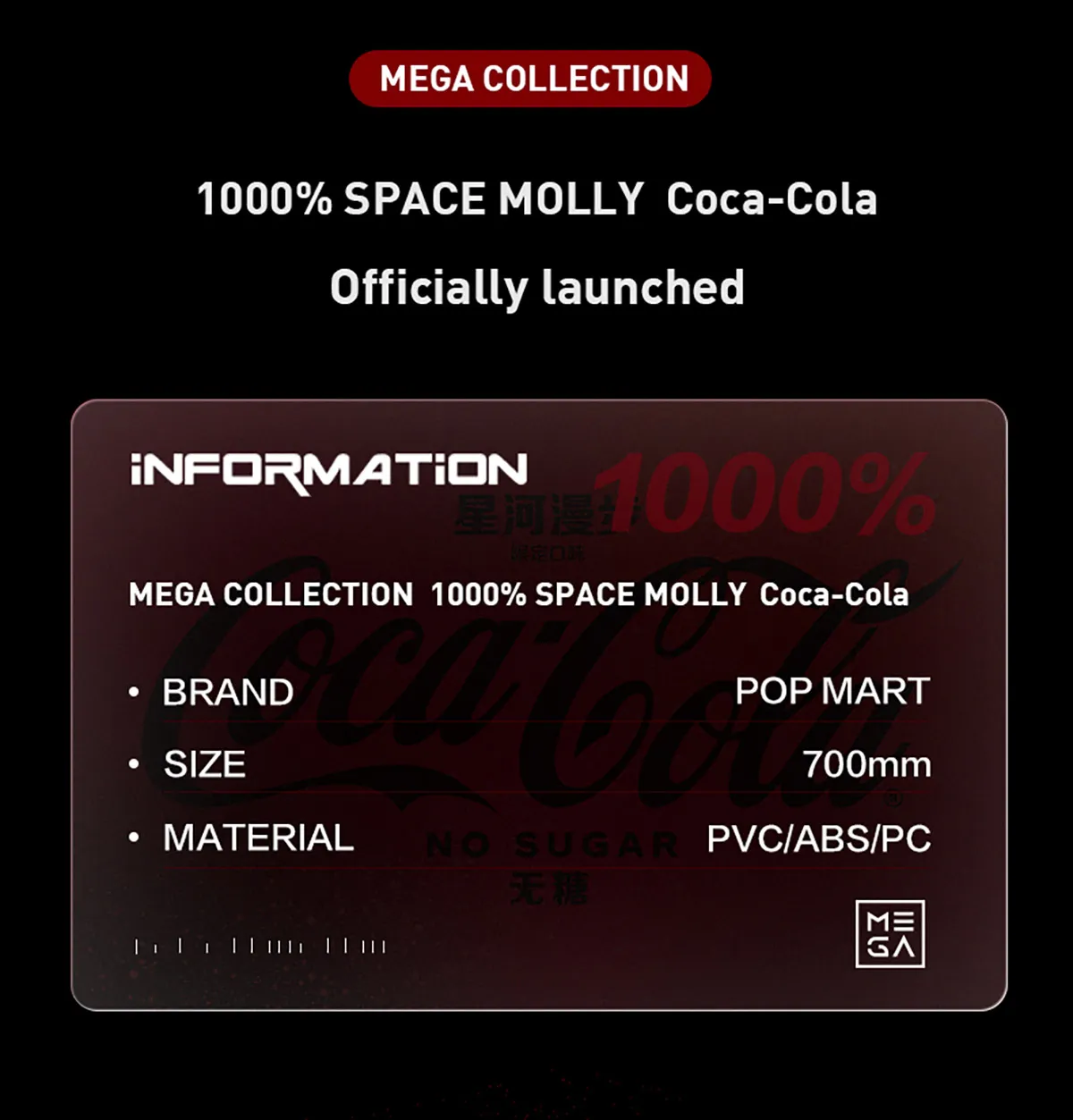 POP MART