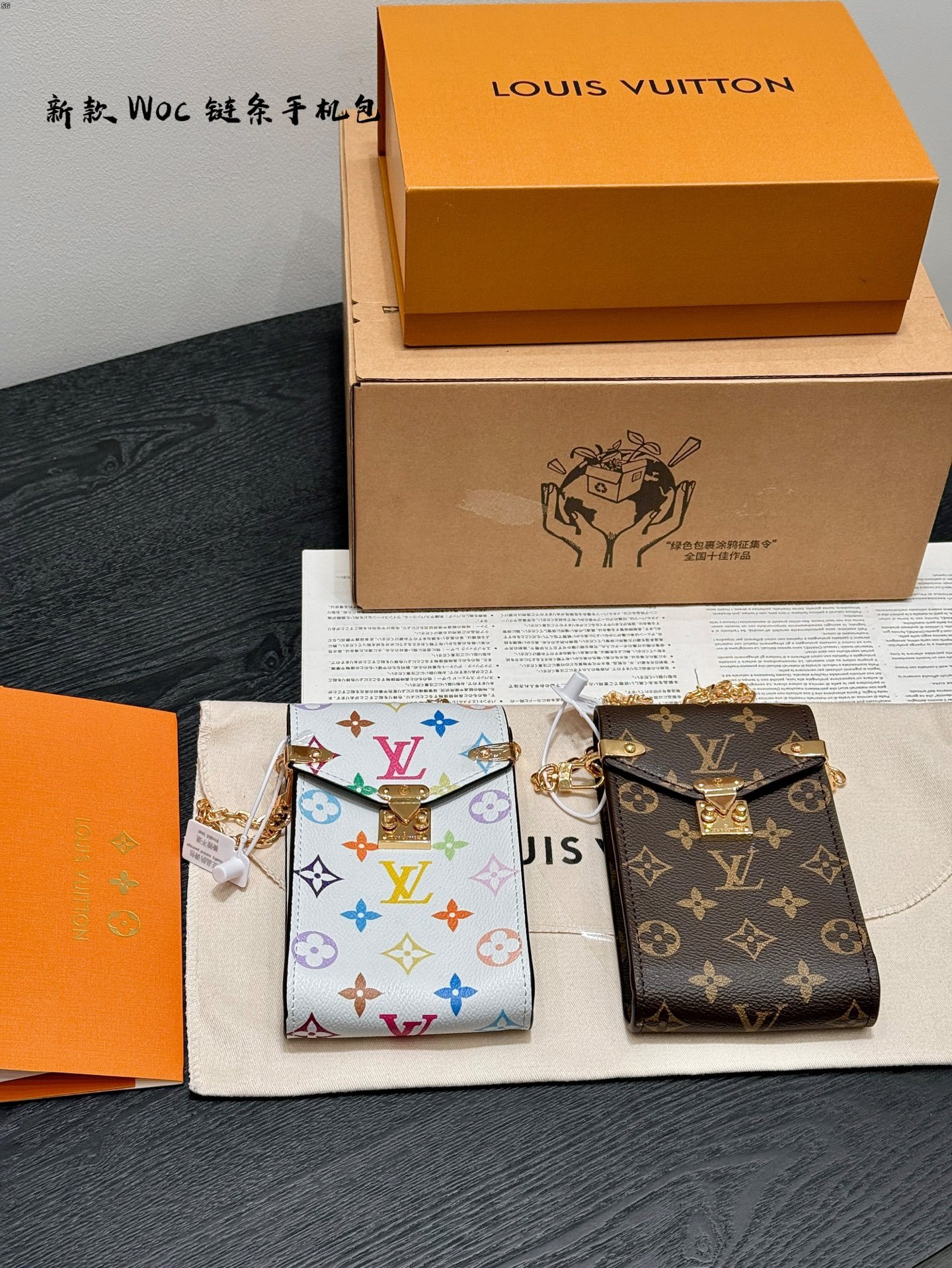 Louis new arrival Metis woc phone bag size: 10*17 cm