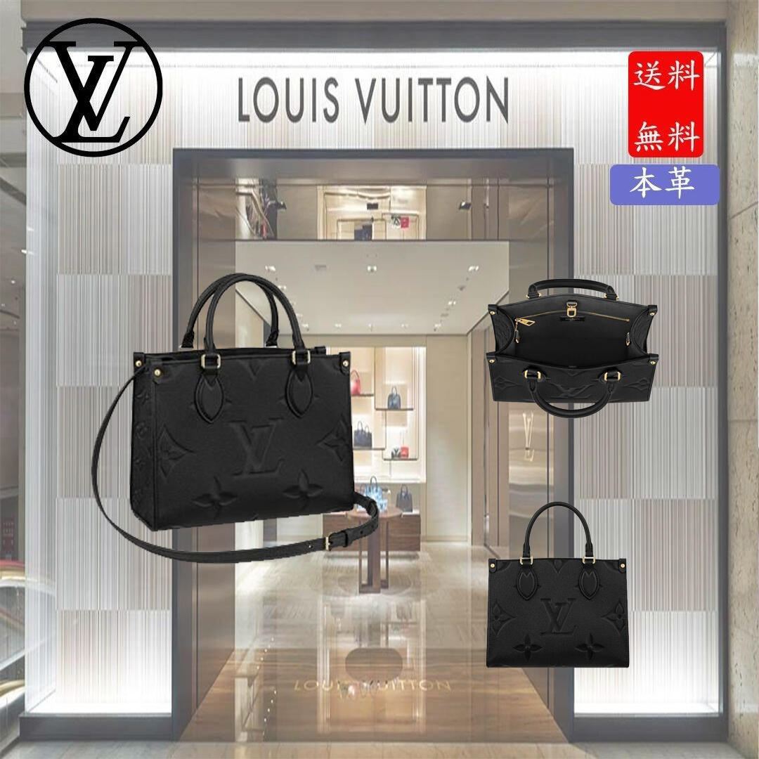 LOUIS VUITTON ルイヴィトン オンザゴー PM M45660