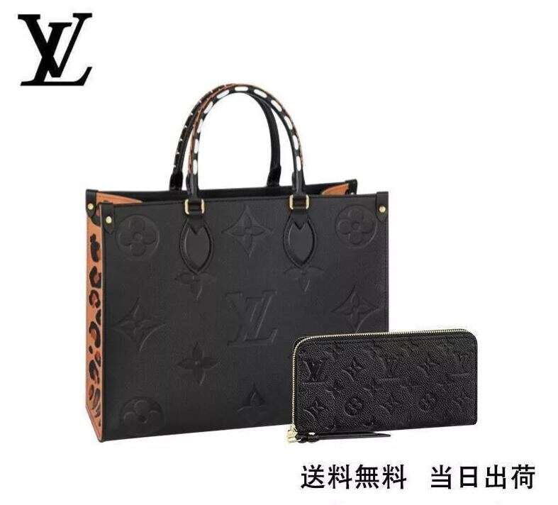 LOUIS VUITTON オンザゴー MM 長財布 ベルト 2点セット お得 Ref:M58522+M61864