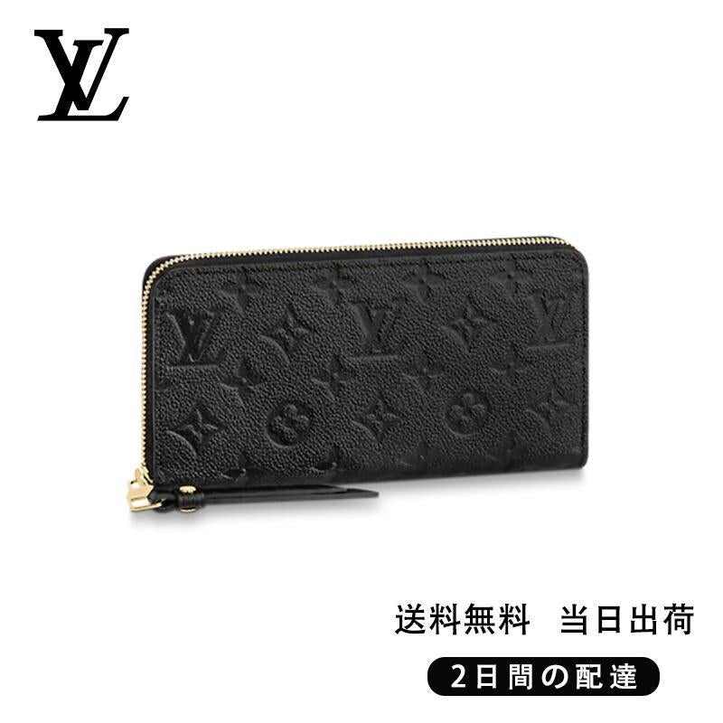 LOUIS VUITTON ジッピー?ウォレット Ref:M61864