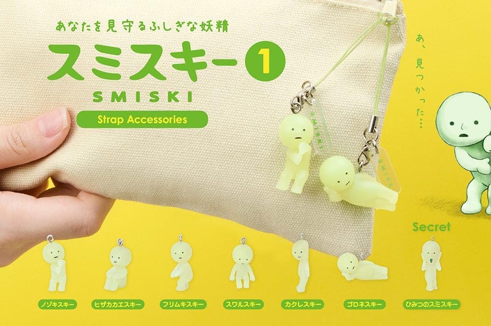 Smiski Strap Accessory Glow in The Dark Charm AccessoryAssorted Sealed Blind Box