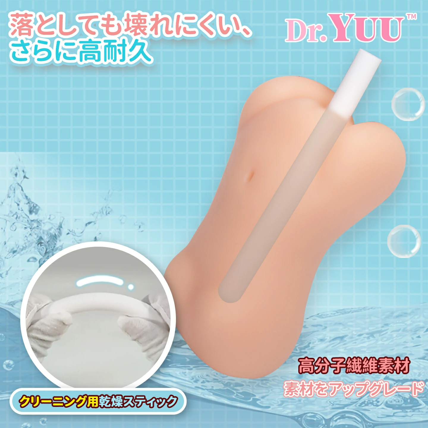 Male masturbator cup with soft silicone interior