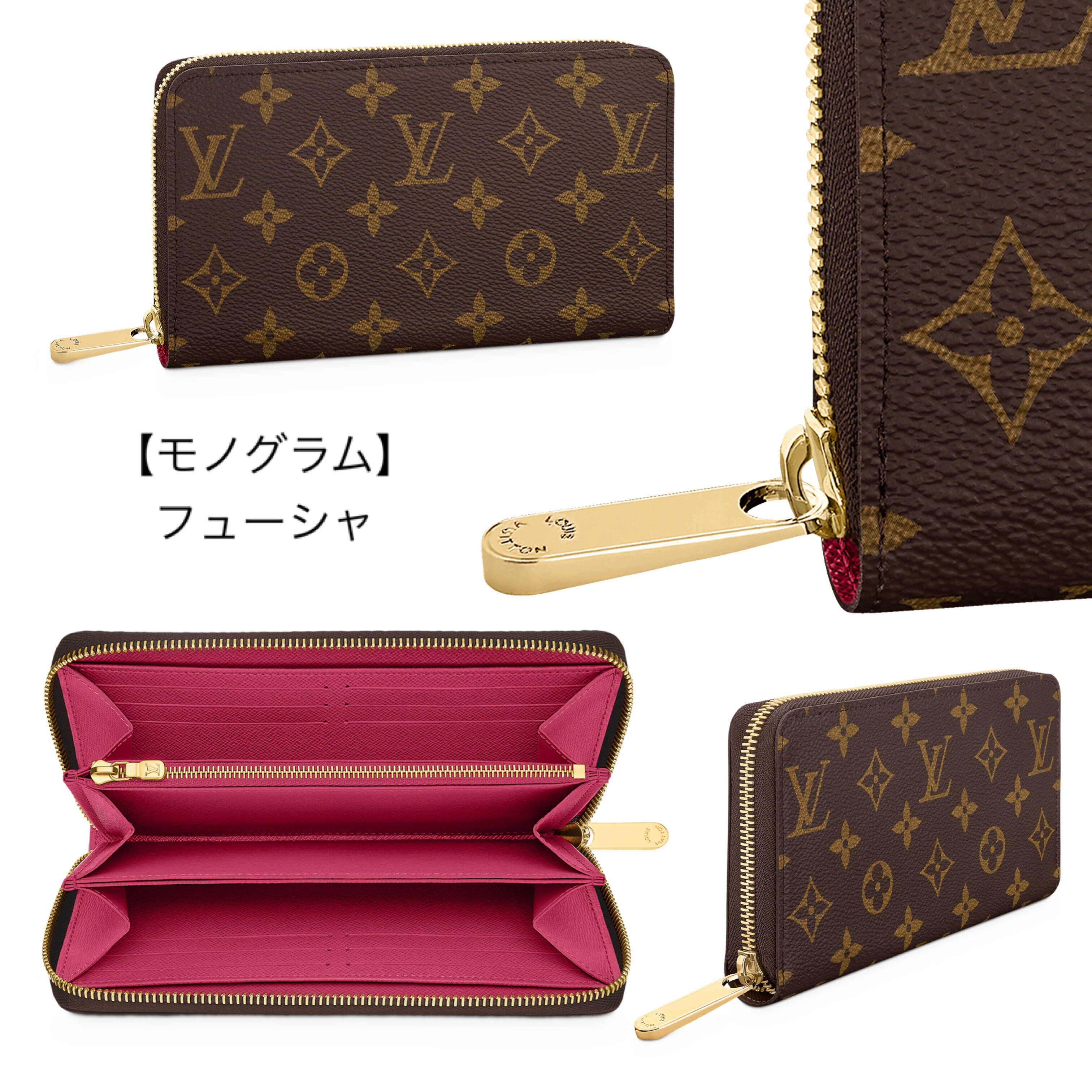 人気★Louis Vuitton ジッピー・ウォレット モノグラム 種類豊富