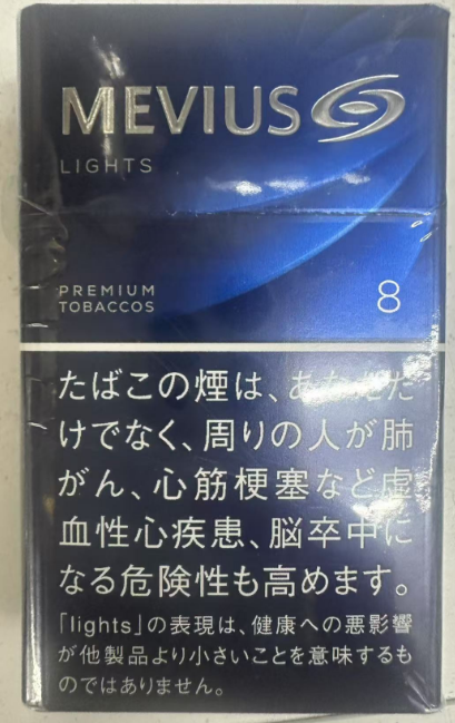 Mevis Ori Jap 8mg