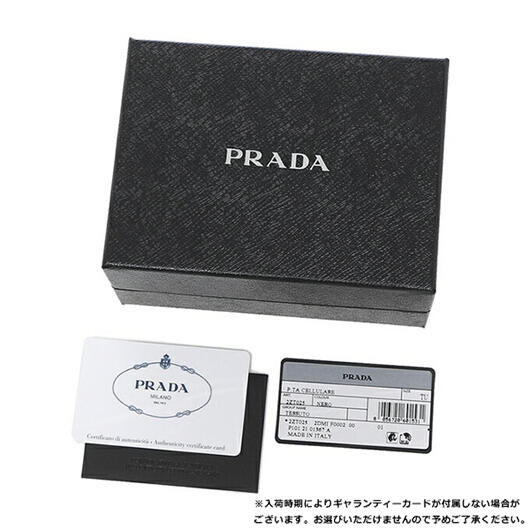 【即発】PRADA ユニセックスショルダーバッグ