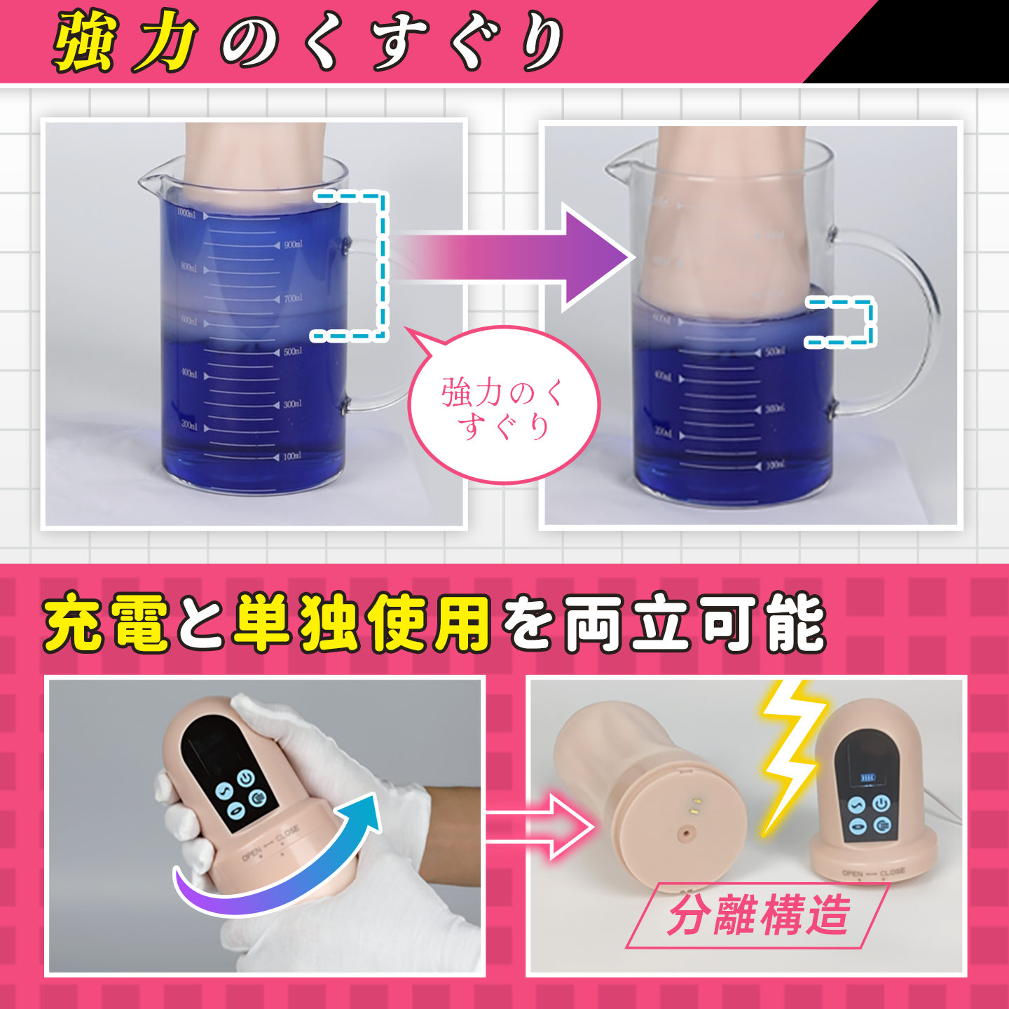Male masturbator cup with soft silicone interior