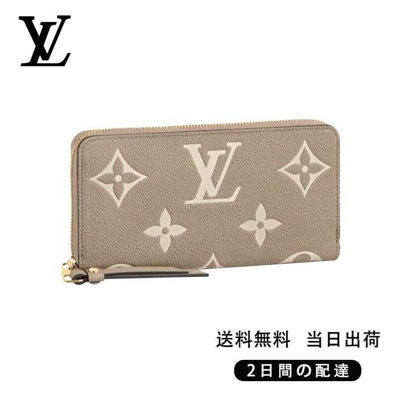 LOUIS VUITTON ジッパーウォレット Ref:M69794