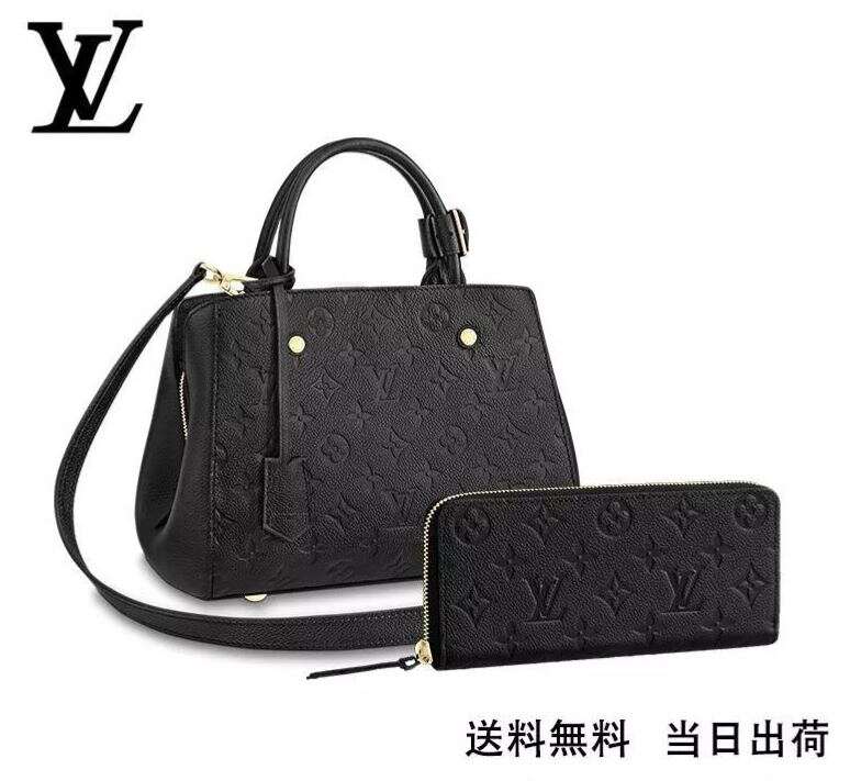 LOUIS VUITTON モンテーニュ BB 長財布 2点セット お得 Ref:M41053+M60171