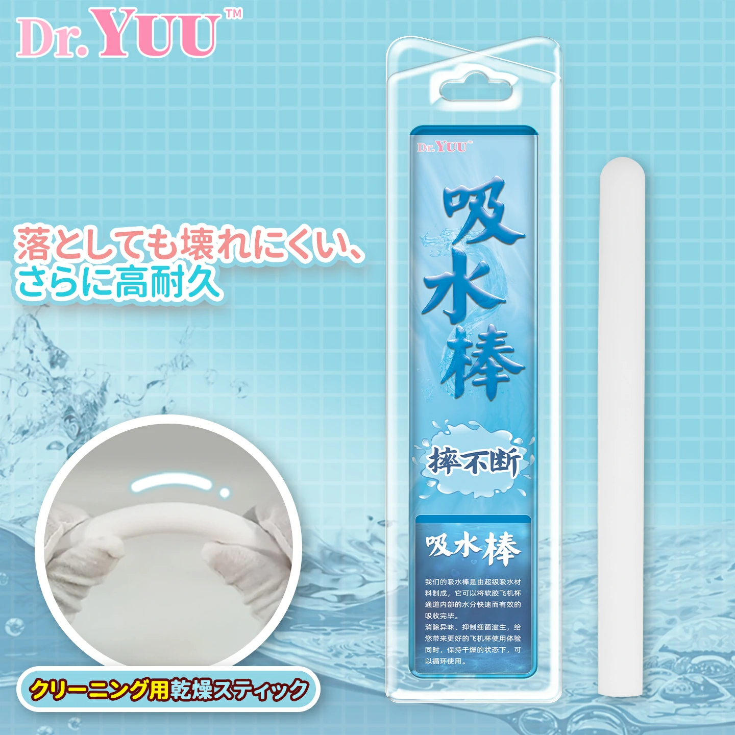 Male masturbator cup with soft silicone interior