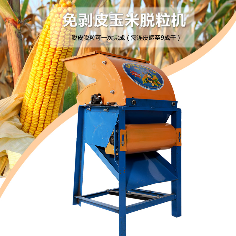 Factory Supply Small Corn Thresher Home and Farm Use