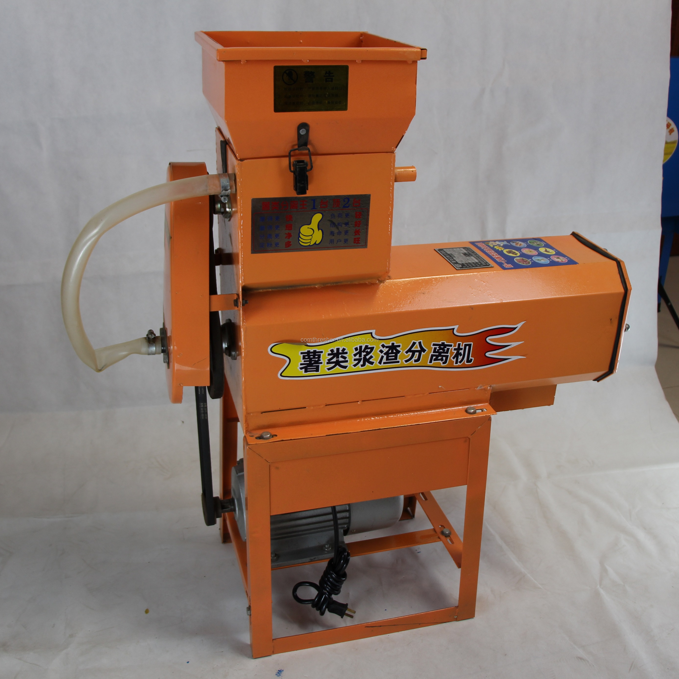 Factory Direct Sale Cassava Slag Slurry Separator Crushing Machine