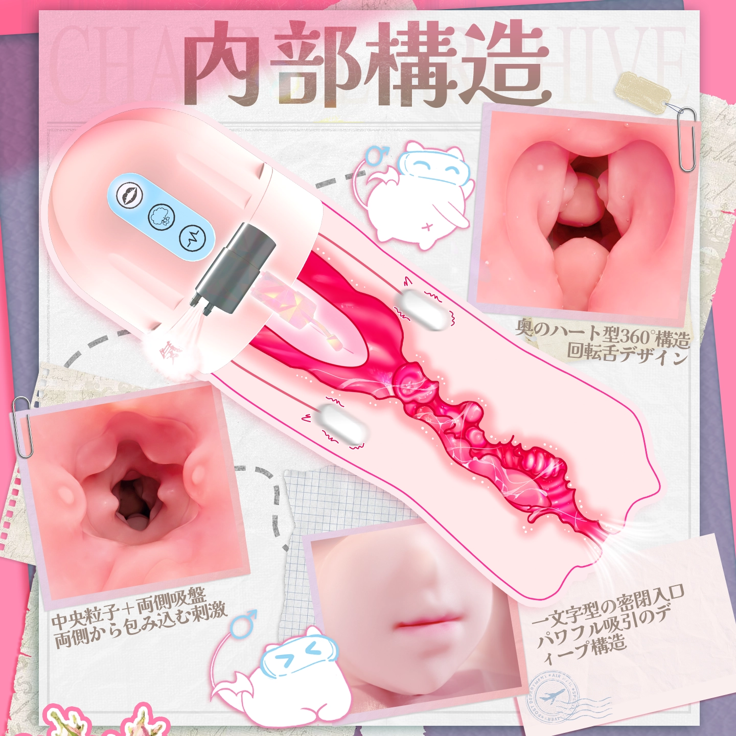 Male masturbator cup with soft silicone interior