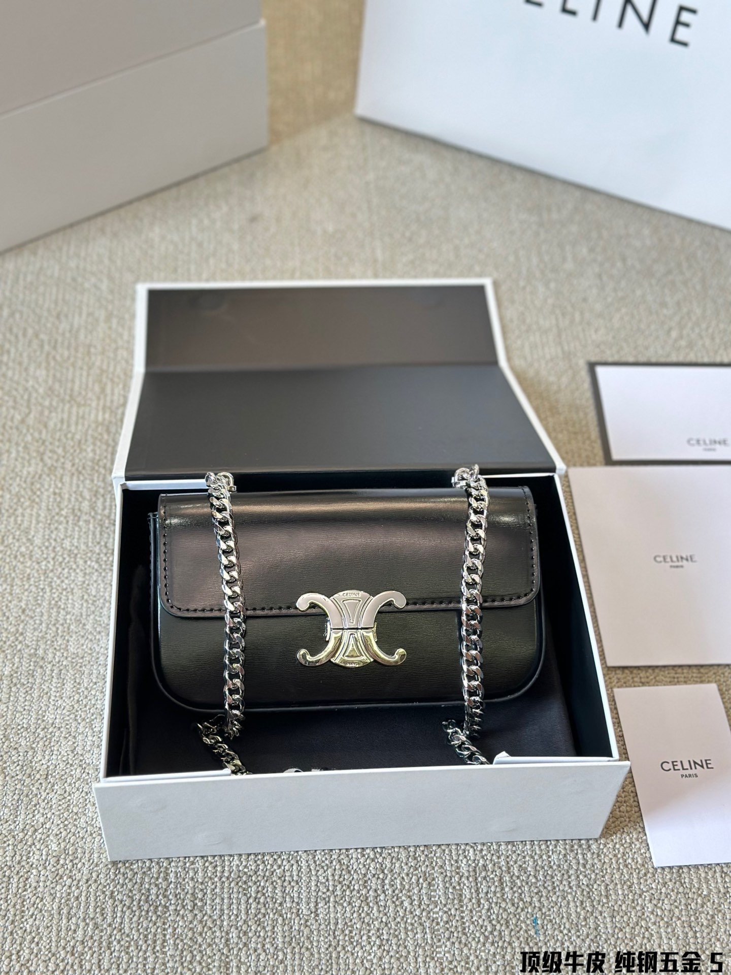 Ce TRIOMPHE bag size : 20.5× 10.5× 4 cm
