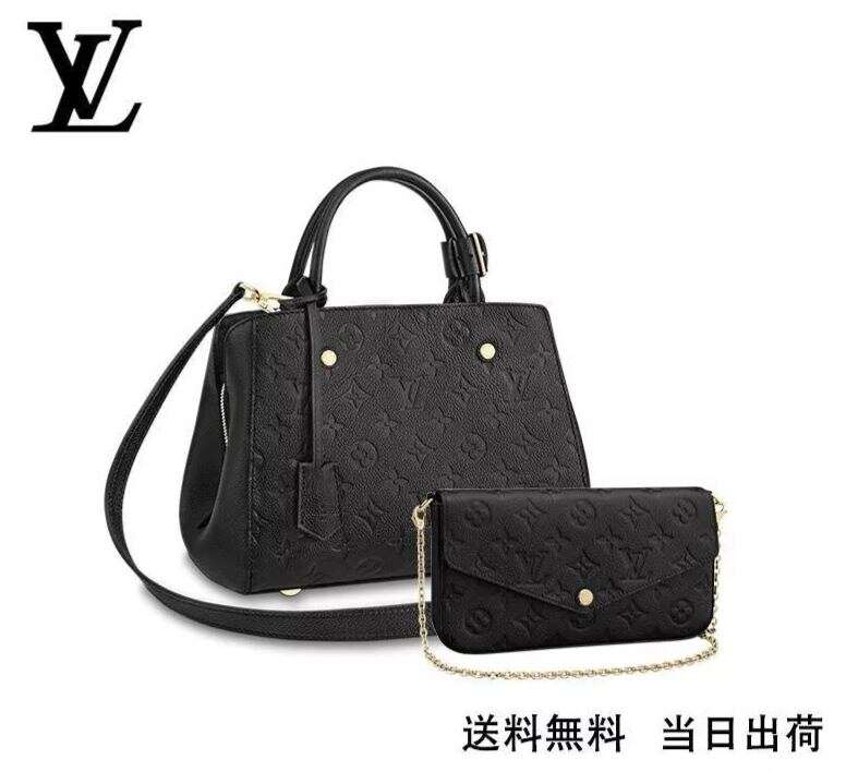 LOUIS VUITTON モンテーニュ BB 長財布 2点セット お得 Ref:M41053+M64064